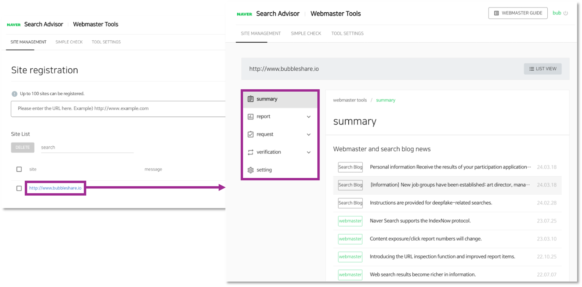 How to enter webmaster tools